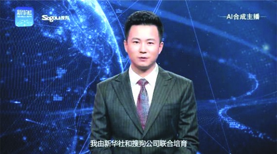 全球首個“AI合成主播”在新華社上崗