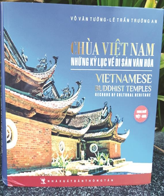 《越南寺廟－文化遺產紀錄大全》