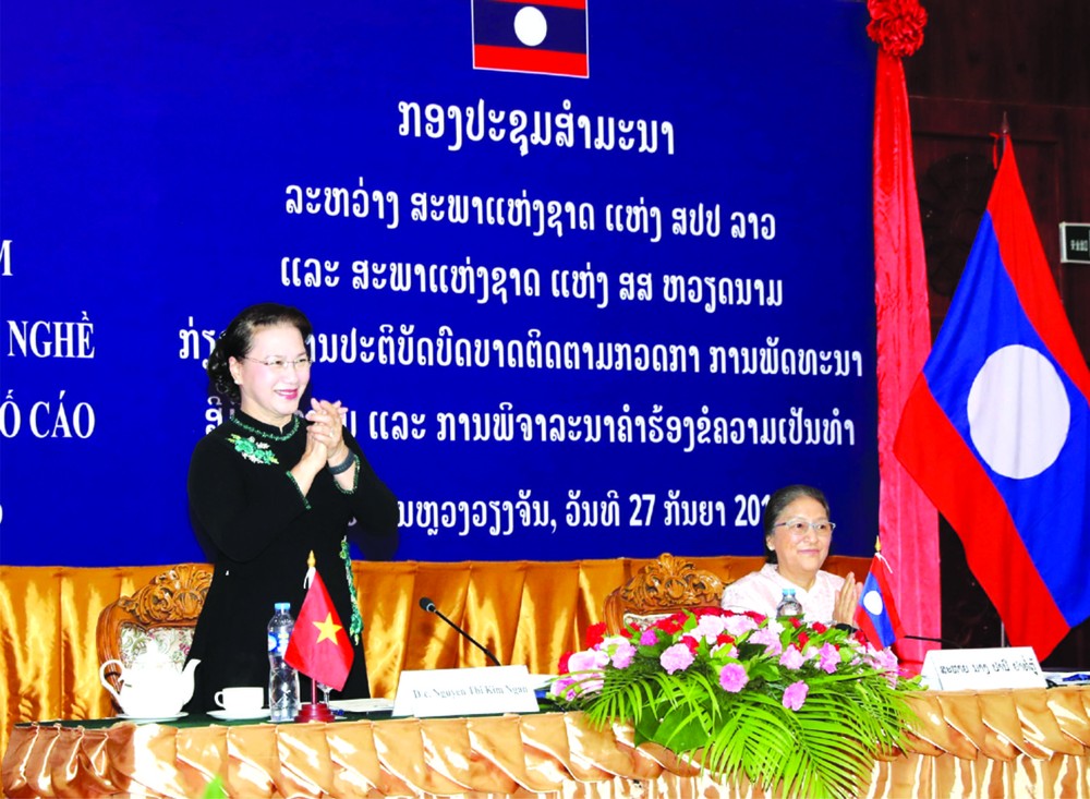 越南-老撾兩國國會研討會。
