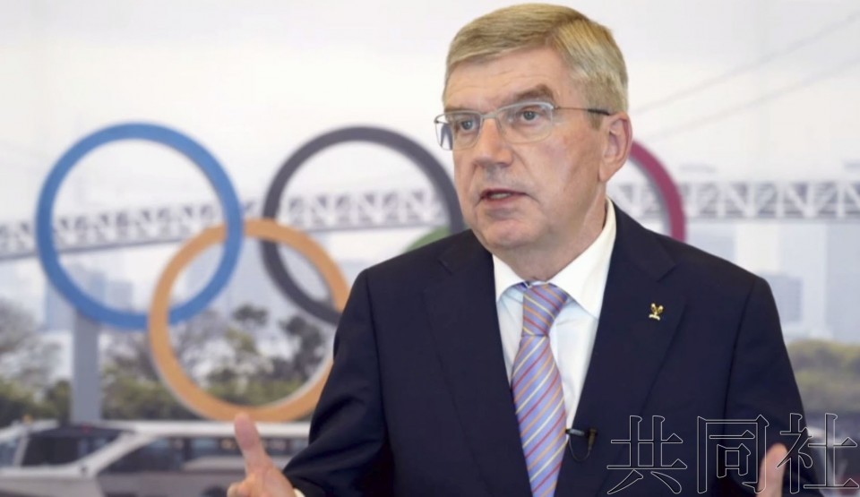 國際奧委會（IOC）主席巴赫