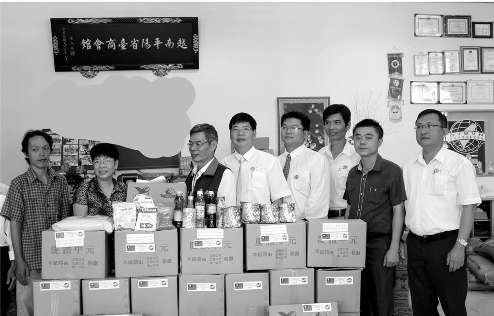 越南台商積極參加當地慈善公益事業。