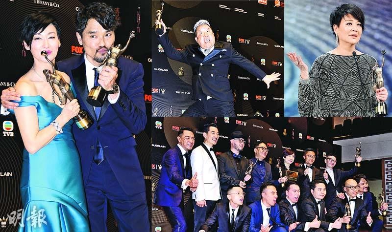 第36屆香港電影金像獎頒獎典禮。