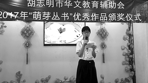 陳玉雲獲得2017年“萌芽”叢書一等獎發表得獎心聲。