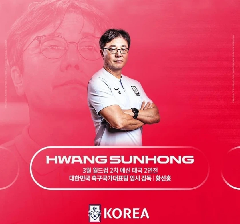 Hàn Quốc chọn HLV trưởng tạm quyền, HLV Park Hang-seo bị loại