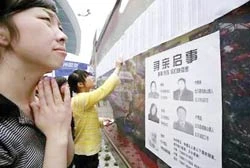 Trung Quốc: 3 ngày quốc tang tưởng niệm nạn nhân động đất