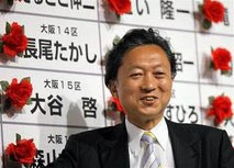 Bầu cử tại Nhật Bản: Đảng Dân chủ (DPJ) thắng lớn, chấm dứt 54 năm cầm quyền của Đảng LDP