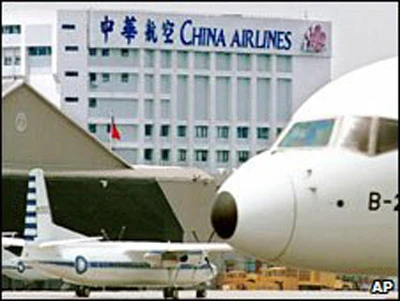 Máy bay của hãng hàng không China Airlines hạ cánh khẩn cấp vì trò đùa dọa bom của hành khách