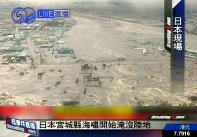 Nhật Bản: Động đất 7,9 độ richer khiến 26 người chết và hàng chục người bị thương