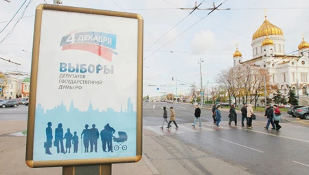 Trước thềm bầu cử Quốc hội Nga: Đảng nước Nga thống nhất chiếm ưu thế
