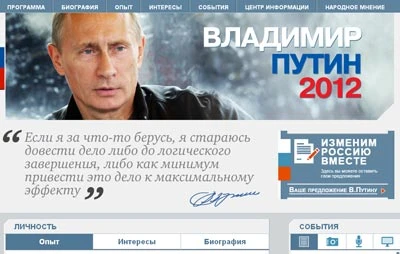 Thủ tướng Nga Putin ra mắt trang web vận động tranh cử Tổng thống