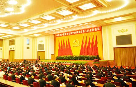 Khai mạc Hội nghị toàn thể lần thứ 7 BCH Trung ương Đảng Cộng sản Trung Quốc khóa 17