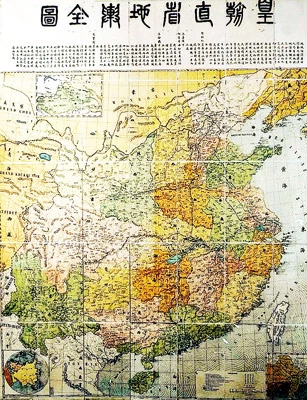 Trung Quốc ngang nhiên in bản đồ có quần đảo Hoàng Sa và Trường Sa của Việt Nam