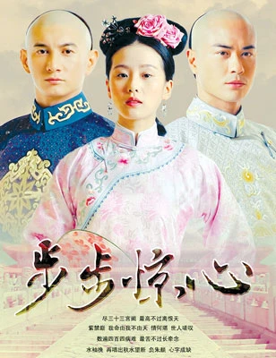 Phim nước ngoài đặc sắc tháng 6 trên Kênh VTVcab 7: D - Dramas