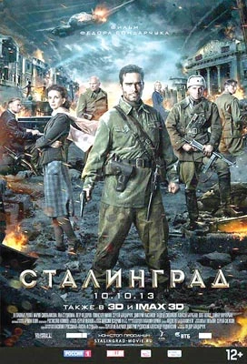 Stalingrad - Bộ phim 3D đầu tiên của Nga