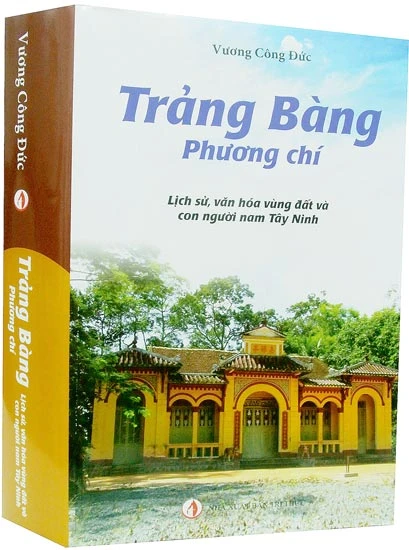 Trảng Bàng phương chí