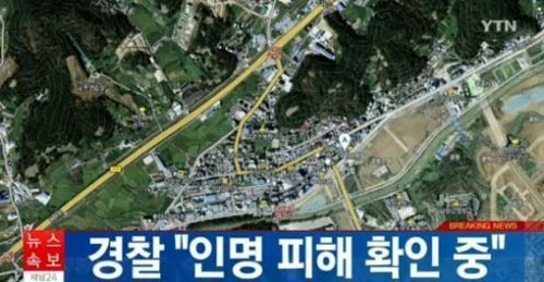 Lại xả súng ở Hàn Quốc, 4 người thiệt mạng