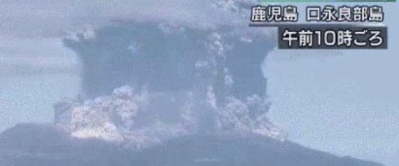 Nhật Bản: Núi lửa Shindake bất ngờ phun trào