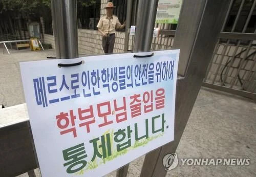 Số ca tử vong do MERS- CoV tại Hàn Quốc tăng lên 6