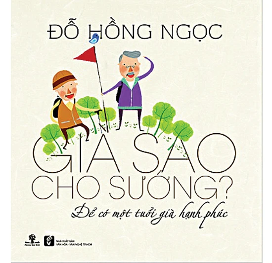 Già sao cho sướng?