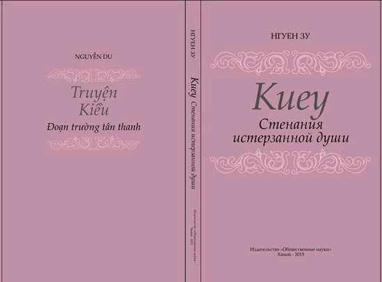 Ra mắt Truyện Kiều bằng tiếng Nga