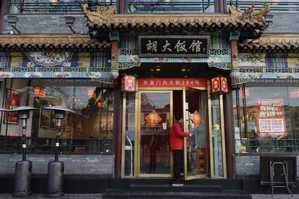Hàng loạt nhà hàng Trung Quốc bị phát hiện dùng cây thuốc phiện làm gia vị