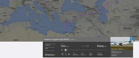 Máy bay EgyptAir hạ cánh khẩn cấp ở Uzbekistan do bị đe dọa đánh bom