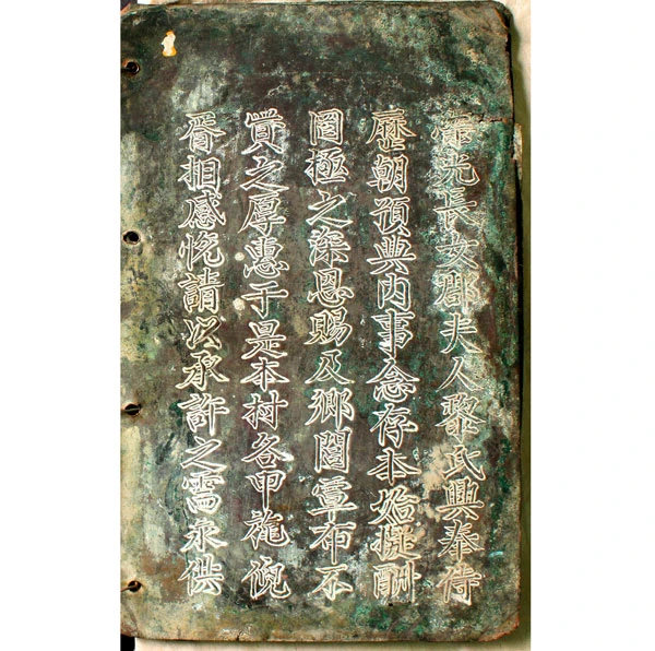 Phát hiện sách cổ bằng đồng quý hiếm tại Hà Tĩnh