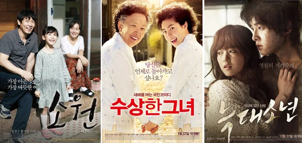 Nhiều tác phẩm điện ảnh Hàn Quốc được trình chiếu miễn phí