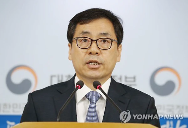 Quyền Tổng thống Hàn Quốc từ chối gia hạn điều tra vụ bê bối chính trường