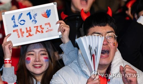 Niềm vui sướng của CĐV Hàn Quốc khi đội nhà giành vé vào vòng 1/8 World Cup 2022