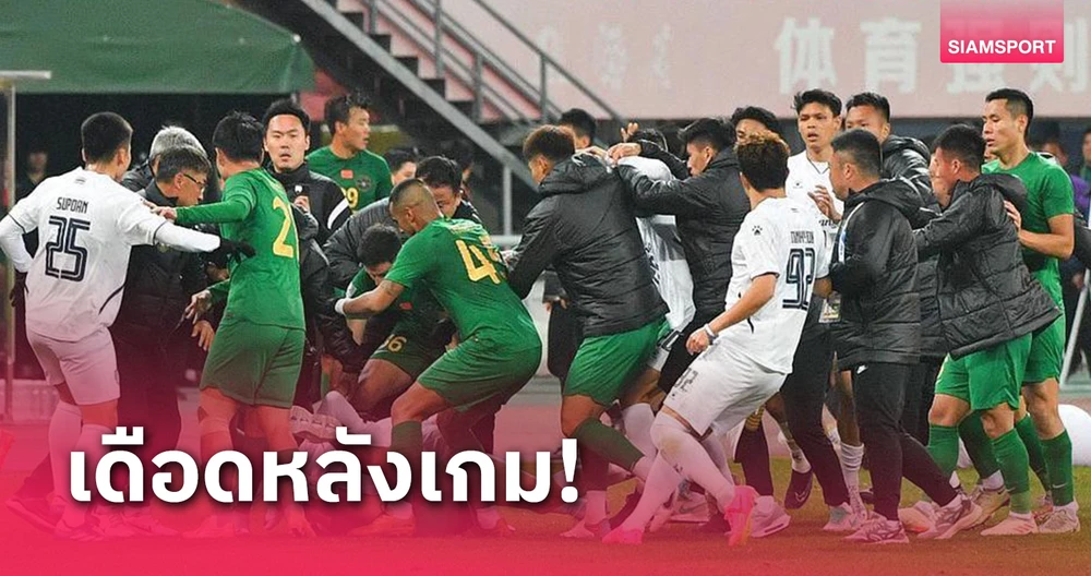Truyền thông Thái Lan đưa tin vụ hỗn chiến giữa các cầu thủ Zhejiang và Buriram Utd. 