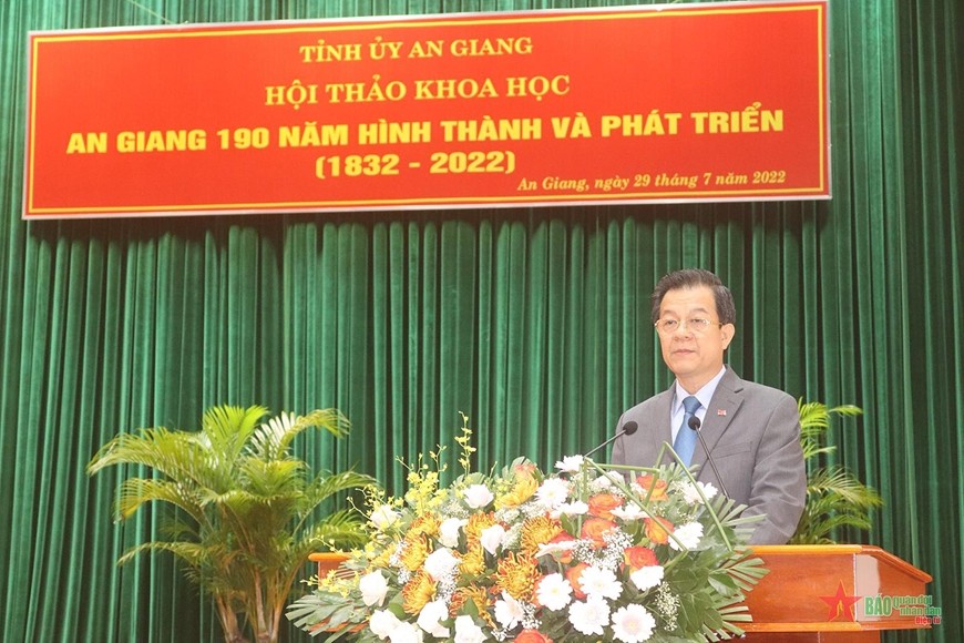 安江省省委書記黎鴻光在會上發表。