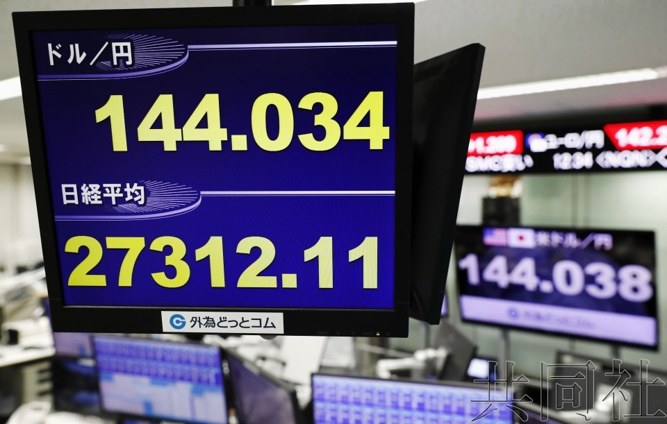 圖為顯示日元貶值突破1美元兌144日元關口的電子屏。9月7日下午攝於東京東新橋的外匯.com。（共同社）