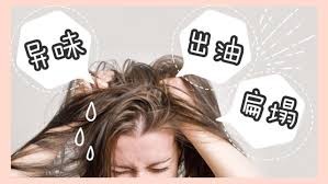 正確洗頭５技巧改善頭臭