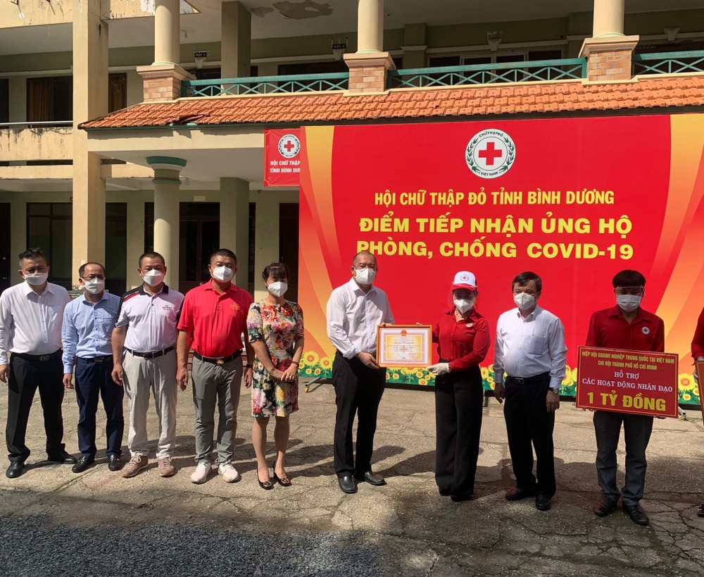 中商會本市分會與中國各省企業代表向平陽省紅十字會捐款。
