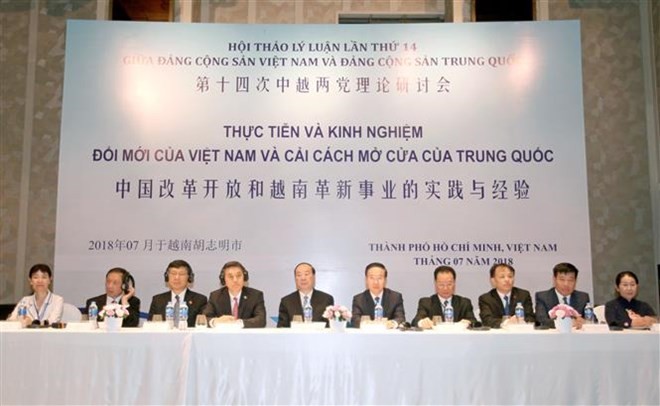 The 14th theoretical workshop takes place in HCM City on July 6 (Source: VNA)