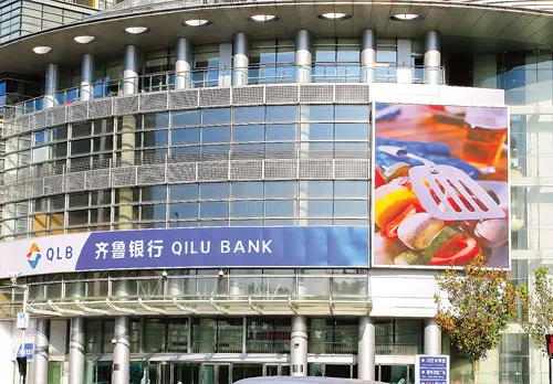 Qilu Bank trở thành ngân hàng Trung Quốc đầu tiên kiện một LGFV vì vỡ nợ.