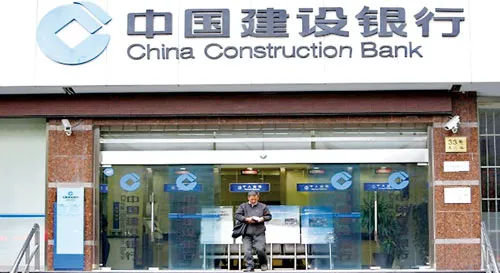 Ngân hàng Xây dựng Trung Quốc (CCB) là một trong những ngân hàng quốc doanh lớn, đích nhắm kêu gọi cải tổ của Thủ tướng Ôn Gia Bảo. Ngân hàng Xây dựng Trung Quốc (CCB) là một trong những ngân hàng quốc doanh lớn, đích nhắm kêu gọi cải tổ của Thủ tướng Ôn Gia Bảo.