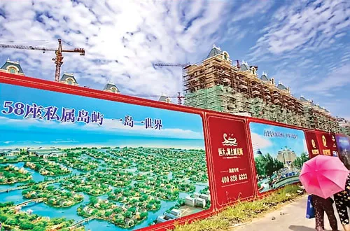 Một công ty bất động sản Trung Quốc có thể vỡ nợ 32 triệu USD vào cuối tháng này nếu không được ứng cứu. Một công ty bất động sản Trung Quốc có thể vỡ nợ 32 triệu USD vào cuối tháng này nếu không được ứng cứu.