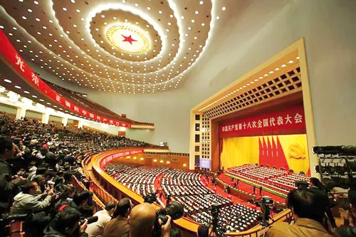 Quang cảnh Đại hội 18.