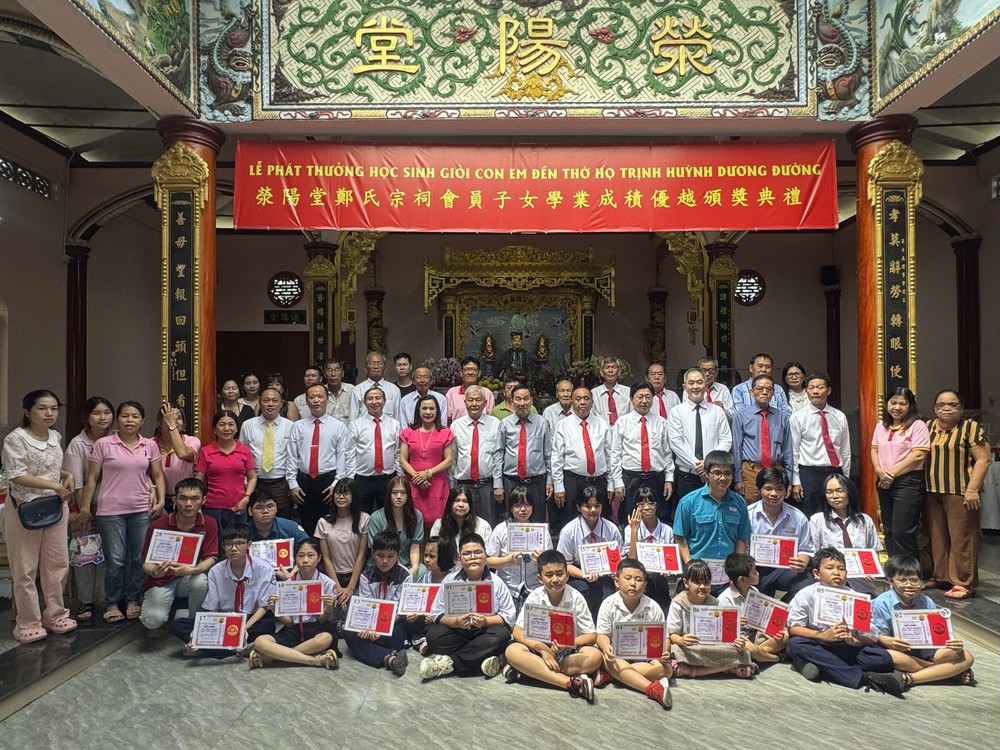 郑氏宗祠理监事会与优秀子弟合影。