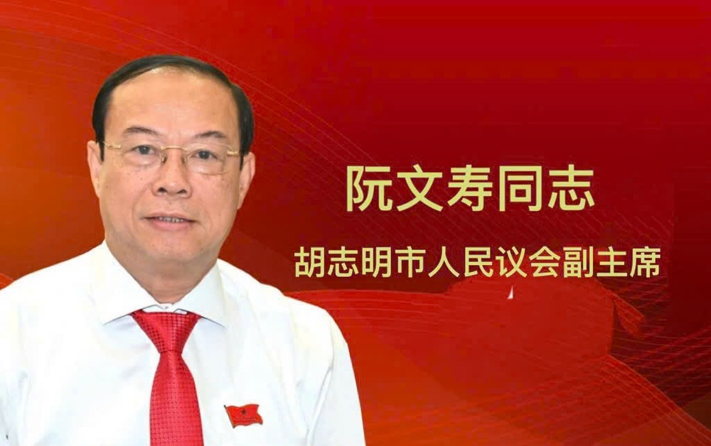  阮文寿同志当选胡志明市人民议会副主席