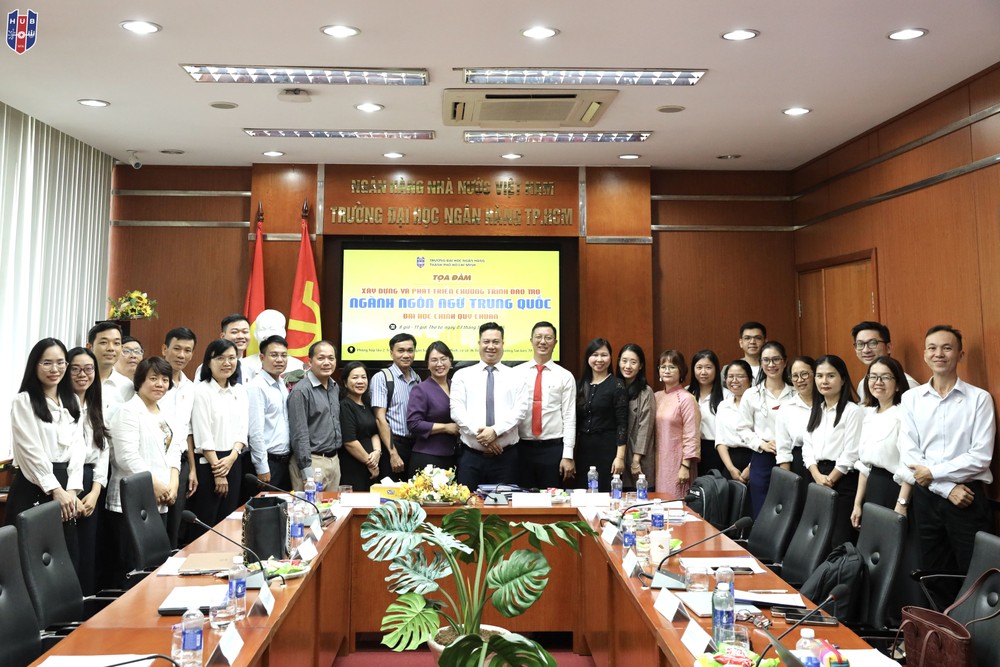 市银行大学校方领导和教师与与会者合影。