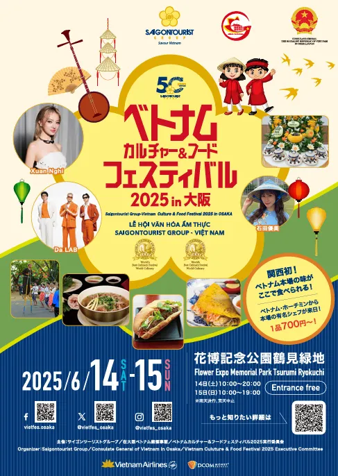 Poster quảng bá lễ hội tại Osaka, Nhật Bản diễn ra từ 14 đến 15-6-2025 Screenshot 2025-06-08 105428.png