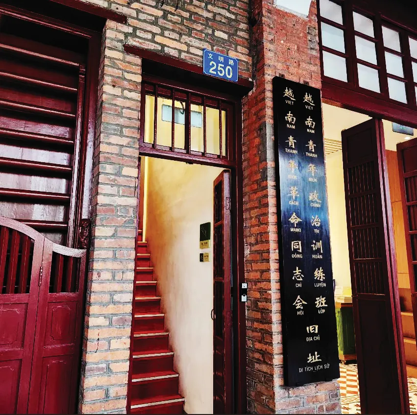 Di tích Nhà số 248-250 đường Văn Minh, TP Quảng Châu, Trung Quốc Screenshot 2025-06-21 045726.png