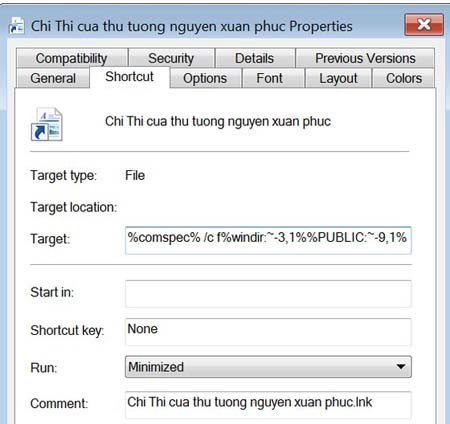 A capture of a malware display. (Photo: SGGP)