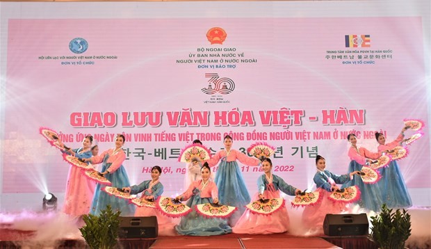 Hanoi hosts Vietnam – Korea culture exchange ảnh 1 Hanoi hosts Vietnam – Korea culture exchange ảnh 1