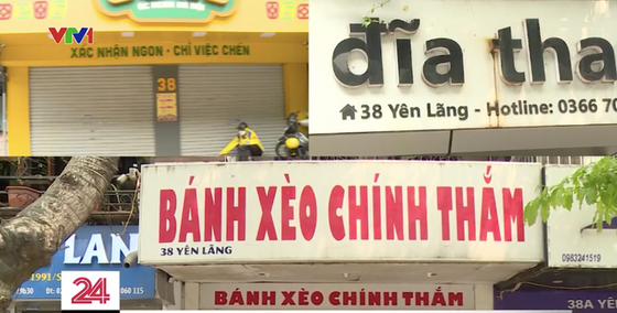 Ministry plans to identify house numbers for national real estate exchange Ministry plans to identify house numbers for national real estate exchange