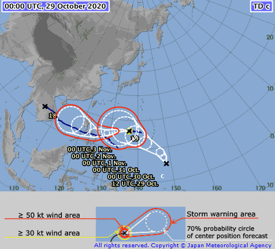 New storm Goni fizzles in offshore Philippines