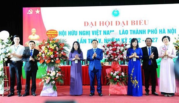 HCMC meeting marks 60th anniversary of Vietnam-Laos ties ảnh 4